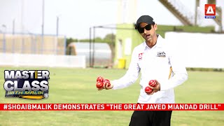 #ShoaibMalik demonstrates "The Great Javed Miandad drill" which enhances focus on the ball