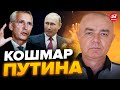 ⚡️СВИТАН: Это СТАЛО ИЗВЕСТНО! НАТО готово ЖЕСТКО ОТВЕТИТЬ России за…