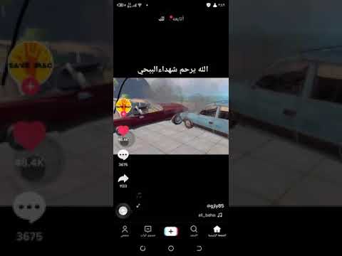 بعدكم يمه فارغ البيت