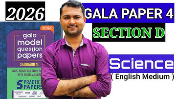 Std10 Gala Assignment Solution Science Paper 4 | Section D | #galapapersolution #gseb