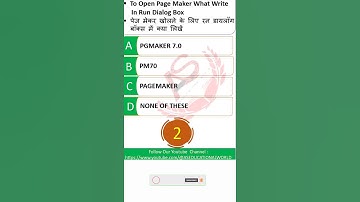 To Open Page Maker What Write In Run Dialog Box I DTP I PageMaker mc#dtpmcq #pagemaker #shortsvideo