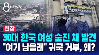 [현장] \\