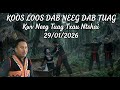 Koos Loos Dab Neeg Dab Tuag _Neeg Tuag Sawv Thab Plaub 29/01/2026