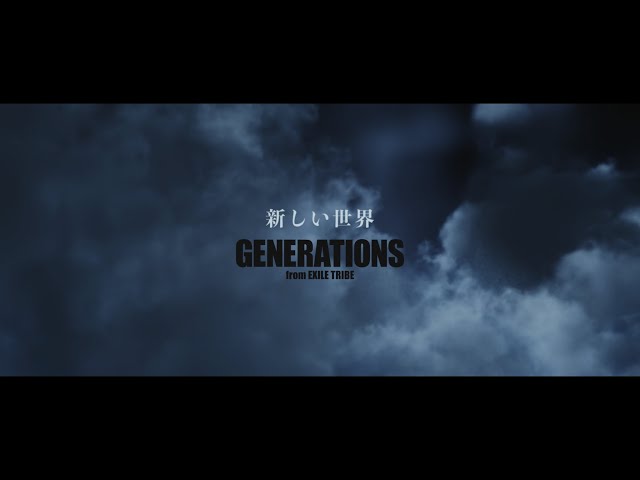 GENERATIONS from EXILE TRIBE - Atarashii Sekai