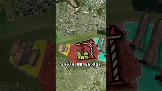 なぜニューヨーク市のこの地域には高層ビルがほとんどないのでしょうか。 #地理  #雑学  #history