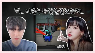 탱탱아 어몽어스 이렇게하면 되는거 맞지?