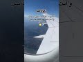 الصوت الوحيد اللي تسمعه و انت مش فاهم حاجه بس فرحان