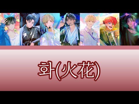 [데못죽] TeSTAR - 화(火花) (보이스캐스팅) | 피치조절 | 원곡: (여자)아이들