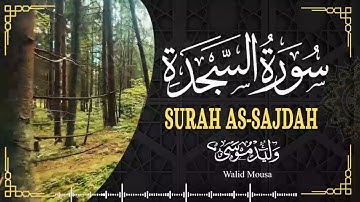 سورة الكهف أيات تلامس القلوب وتبعث السكينة والطمأنينة | Surah Al-Kahf Heart-Touching Verses Inspi…