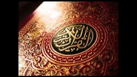 ما تيسر من سورة مريم للقارئ الشيخ - فادي الحلبي. Surah Mariam - Fadi Halabi