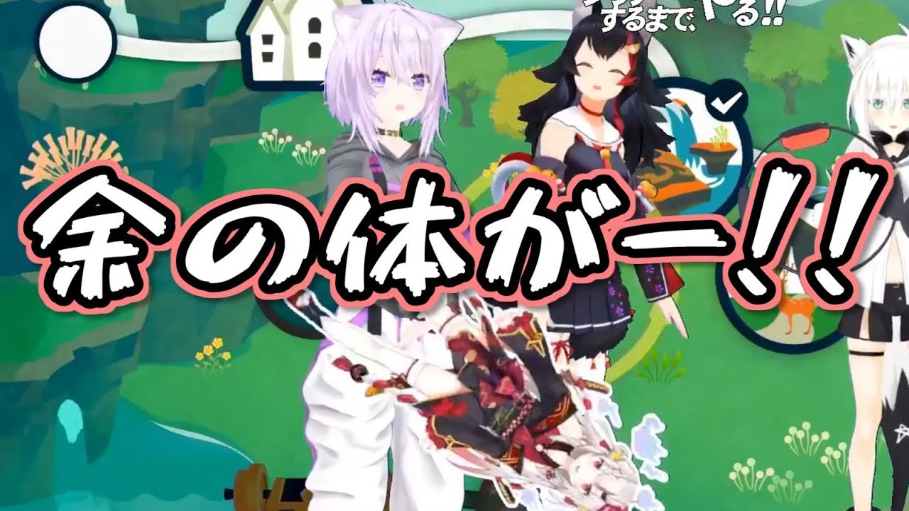 【ホロ3D】おかゆんに体を弄ばれまくる百鬼あやめ【RFA】