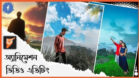 Trending sky animation facebook status video make with pixaloop