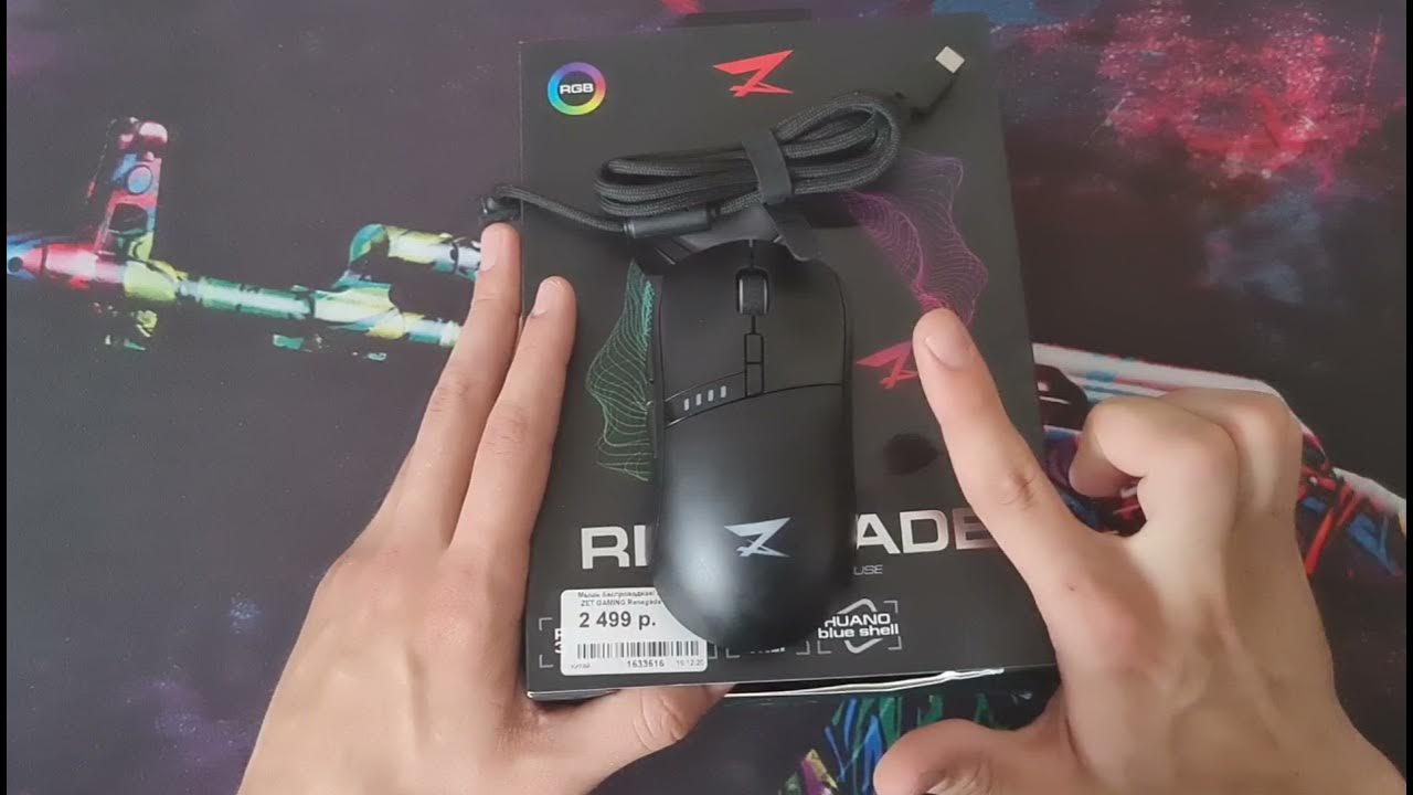 Zet gaming air pro. Мышка zet Gaming Renegade. Renegade Wireless мышь. Zet Gaming Renegade Wireless. Мышь проводная zet Gaming Renegade Wireless черный.