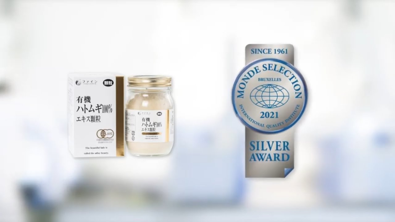 Fine Organic Pearl Coix Powder Silver Award Monde Selection 2021