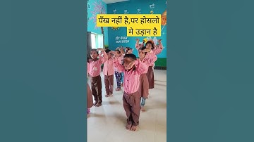 #motivation #basic #poem #students #fln #birds #acting #super #active #way #learning #shorts