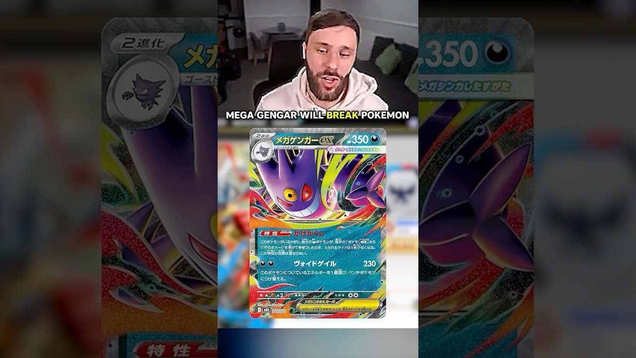 Mega Gengar is BROKEN