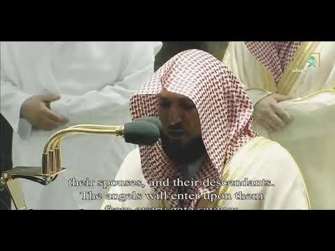 تلاوة الشيخ ماهر المعيقلي ليلة 17 رمضان 1441 ~💙