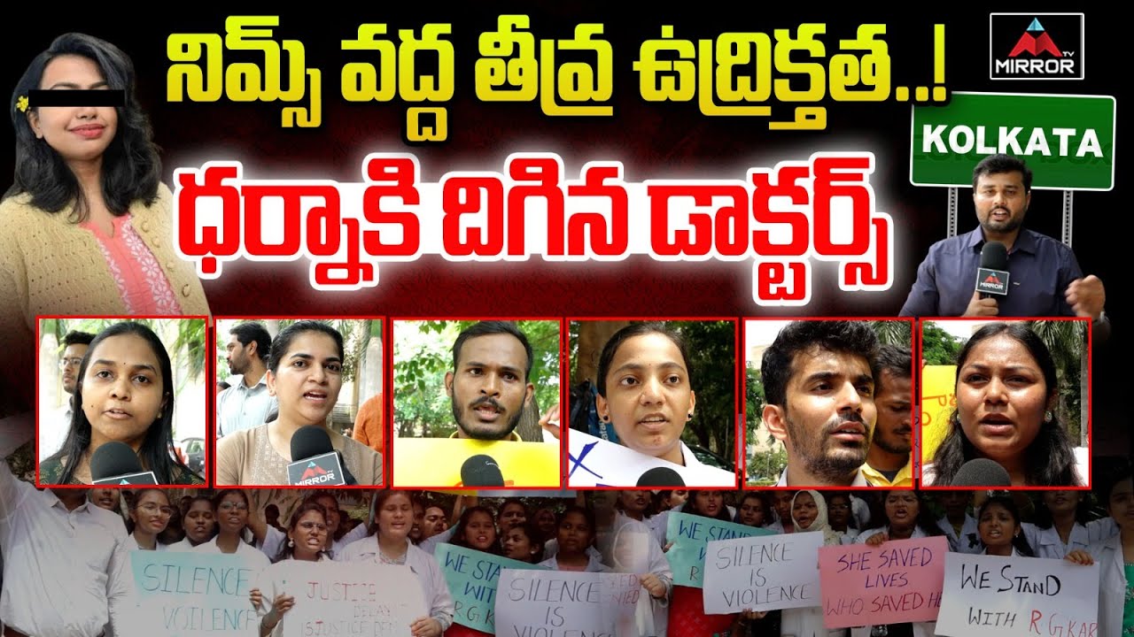 Telangana Junior Doctors Protest In NIMS Hospital Kolkata Doctor telangana-junior-doctors-protest-in-nims-hospital-kolkata-doctor