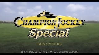 【ゲームでコース紹介】小倉9R芝3390m牛若丸JS【オールマンリバー】 screenshot 4