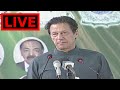 LIVE | PM Imran Khan Speech | Huge announcement for Balochistan  | 13 November 2020