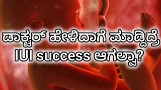 Intercourse after IUI #ivf #iui #pregnancy #pregnant #infertility #fertility #treatment #info#health