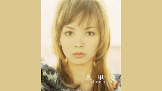Download Lagu Kurimu (Aya Kamiki) - 守りたい (Mamoritai) (HQ) MP3