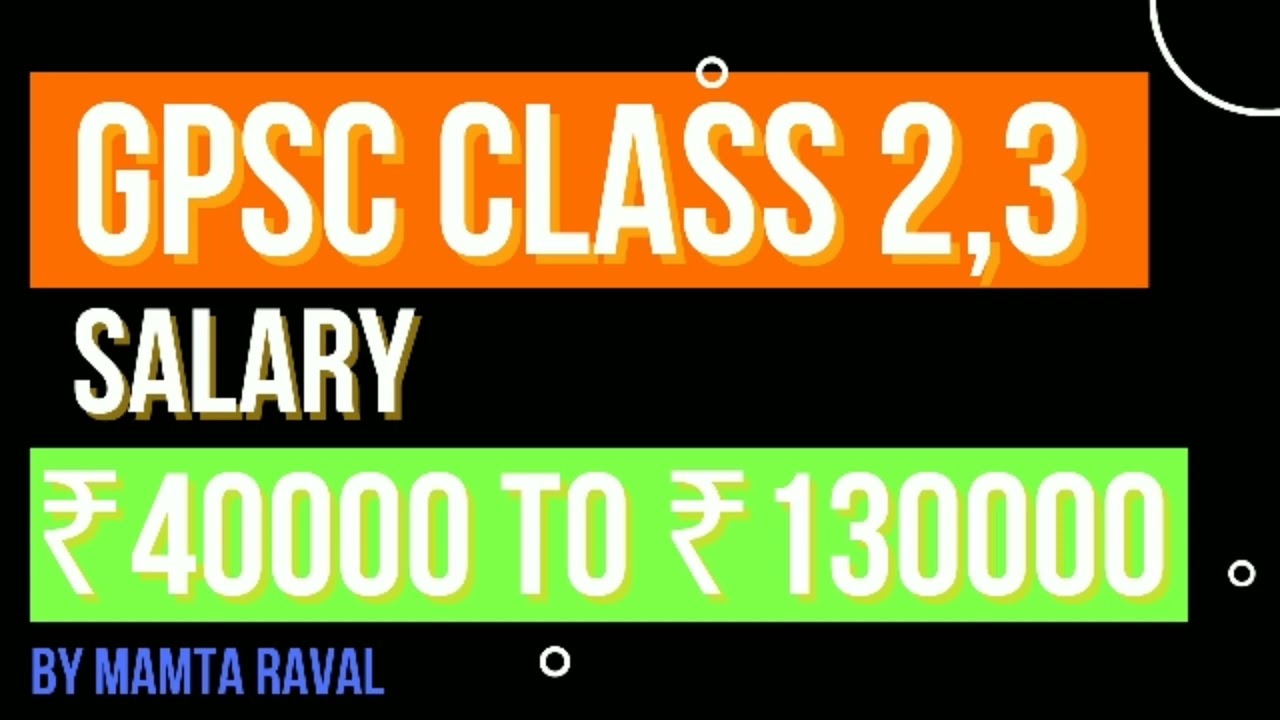 GPSC class 2 and 3 officer || Salary ₹40,000 to ₹1,30,000 || Mamta Raval ||Mamta Money 💸