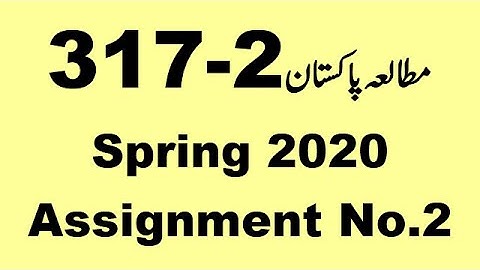 AIOU Code 317 Solved Assignment No.2 Spring 2020