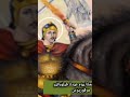 تمجيد الشهيد البطل فيلوباتير مرقوريوس الايك الاشتراك 