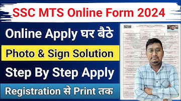 ssc mts form kaise bhare mobile se 2024 | ssc mts form fill up 2024 | ssc mts online form 2024 |