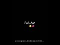 ضلت اشيل اشيل هموم شاشه سوداء تصاميم جاهزه 