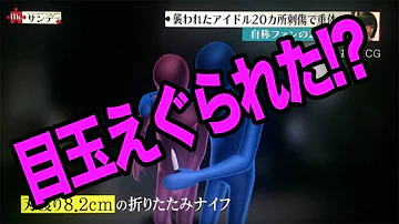 تحميل 富田真由 目 تحميل 富田真由 目