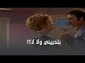مستقبله ضاع بسببها بس هي بتحبه بجد ولا لا