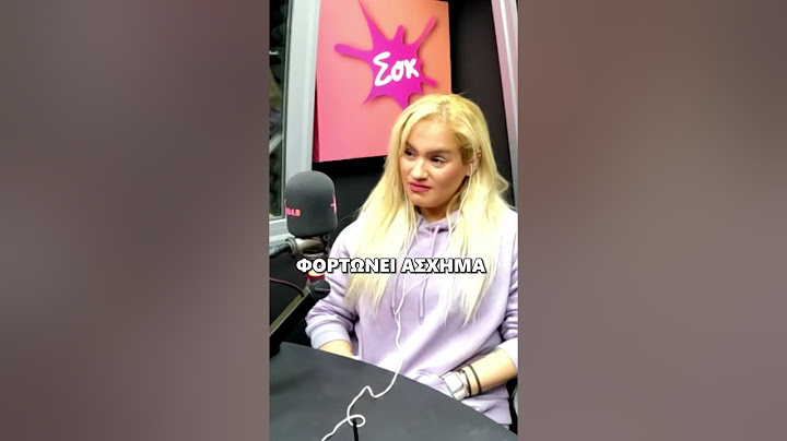 Το αγγελάκι στο Xριστουγεννιάτικο δέντρο | Sok Morning Show | SokFM 104.8