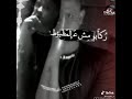 مهرجان يحرق صنف الخاينين امين خطاب