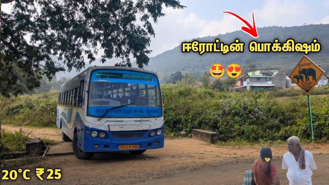 20°C  🤩 கண்டிப்பாக பயணம் பண்ண வேண்டிய மலைப்பகுதி