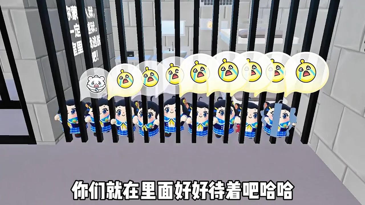 『蛋仔拍劇』JK妹被抓了✨ 蛋仔劇場 蛋仔派對故事 蛋仔派對劇情