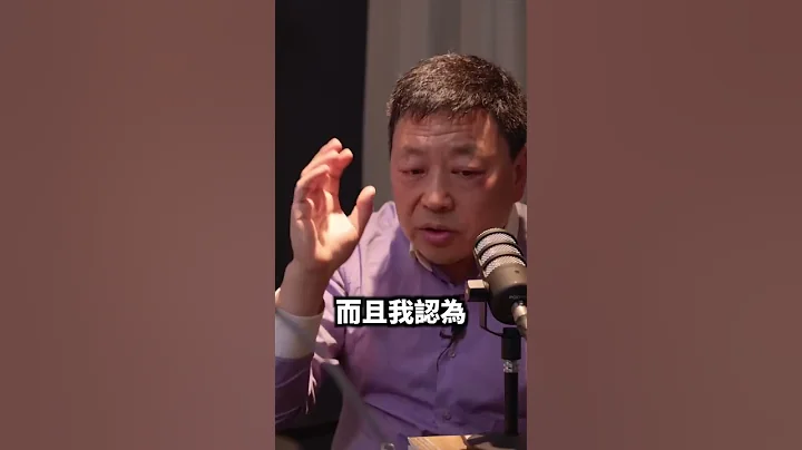 共产党在台湾的协力者真正要做的事情是这个！ #王志安 #共产党 #ccp #王局 #大外宣 #听床师 #shorts - 天天要闻