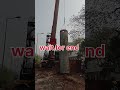 Surat metro| सूरत मेट्रो | Gujarat metro|Surat metro casing panch| #suratmetroupdate #viralshort