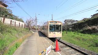 嵐電（京福電鉄）北野線　宇多野駅　Randen Kitano Line Utano Station　(2019.4)