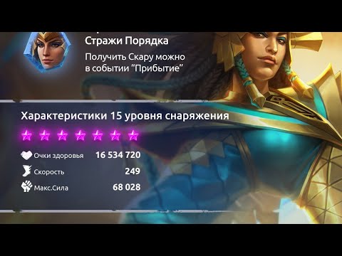 Видео: age of magic пробитие, ой, ПРИБЫТИЕ Сакры! или СКАРА, вообще пофиг)