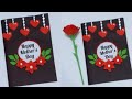 Mothers day cards handmade easy beautiful/Mothers day card/Mother day activity/Card banane ka tarika