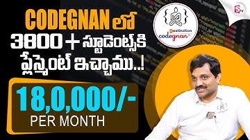 Get IT Jobs by Learning These Skills Must | Codegnan | Best Coding Centre | Anchor Swapna