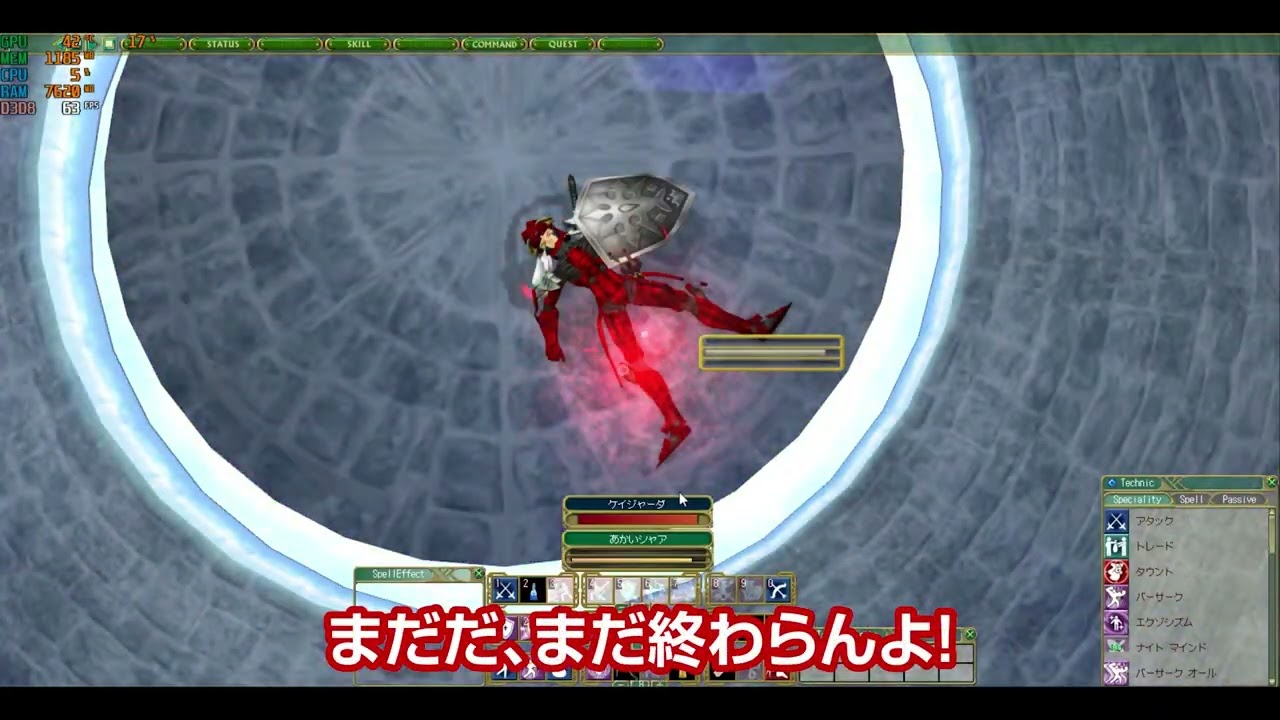 Master of Epic ORIGIN「あかいシャア」－ 初転生ミノタウロス －（2022.03.16）