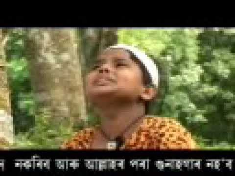 Assamese Zikir  Bulbul Hussain  Koloi goli baba         