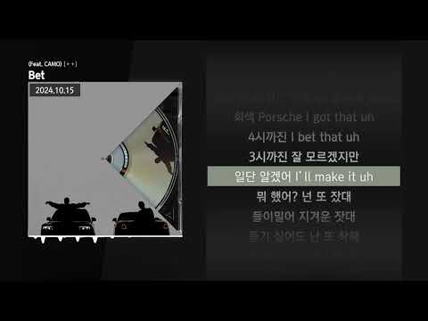 BIG Naughty, Camo, Kid Milli - Bet (Feat. CAMO)