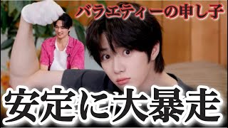 Download Lagu これを見たらボムギュをさらに好きになるに決まってる《TXT 日本語字幕》 MP3 Download Lagu これを見たらボムギュをさらに好きになるに決まってる《TXT 日本語字幕》 MP3