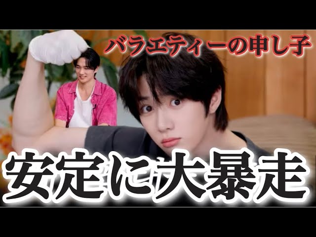 X TOMORROW 日本語字幕》 - BEOMGYU's (TOMORROW TOGETHER) Mixtape