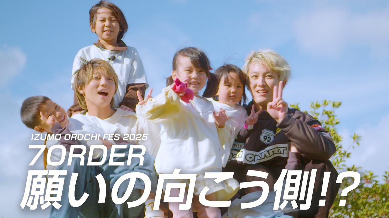 願いの向こう側！？-vol.151「ナリタイ」