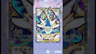 Dialga EX Special Illustration Rare from the Deluxe Pack #pokemon #pokemontcgpocket #deluxepackex